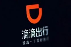 (10分钟科普)滨州的公司_哔哩哔哩